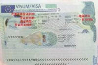 之前办理过德国访友签证，现在想办理旅游签证可以吗？